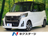 純正ナビ 全周囲カメラ 衝突被害軽減システム 両側電動スライド 禁煙車