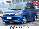 両側電動ドア 禁煙車 スマートキー HIDヘッド ETC