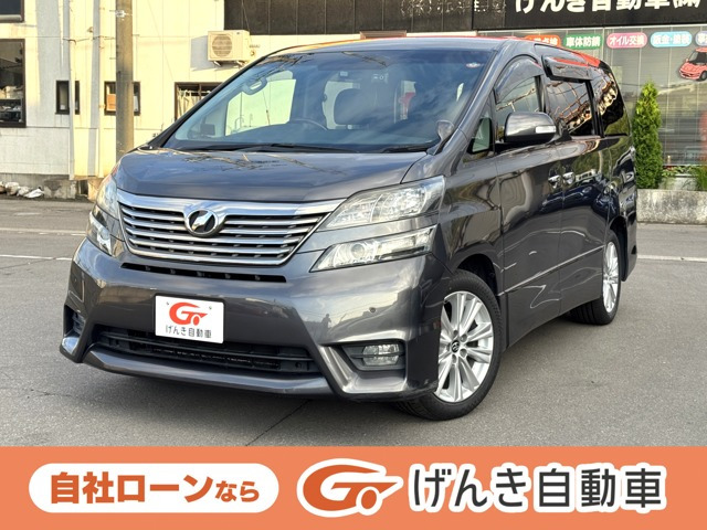ヴェルファイア 2.4 Z プラチナセレクションII 4WD 