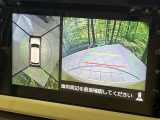 【全方位モニター用カメラ】専用のカメラにより、上から見下ろしたような視点で360度クルマの周囲を確認することができます☆死角部分も確認しやすく、狭い場所での切り返しや駐車もスムーズに行えます。