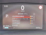 各種安全装置