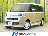 届出済未使用車 両側電動 衝突軽減 2トーンカラー シートヒーター