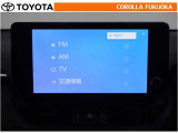 T-Connectのご利用は別途有償となります。  オーディオもロングラン保証の対象です。万が一、故障の際も安心のサポートが受けられます。