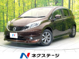 禁煙車 純正SDナビ 全周囲カメラ エマージェンシーブレーキ