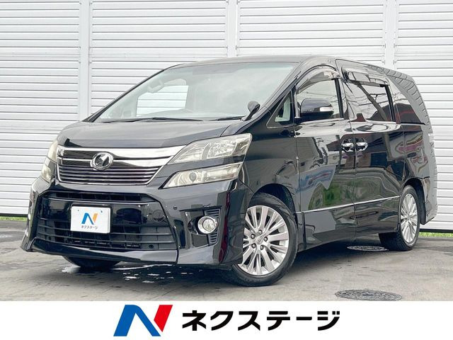 ヴェルファイア 2.4 Z 