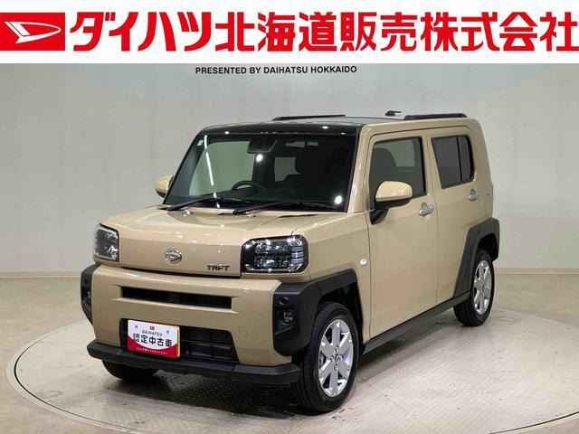 タフト G 