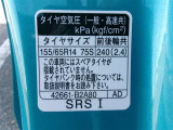 タイヤサイズです♪お客さまのお好きなタイヤ・ホイール(車検対応品のみ)への買い換えも可能です。お気軽にご相談下さい♪