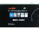 【クリアランスソナー】警告音と表示で、障害物の確認をアシスト♪縦列駐車時や駐車場・車庫などでの取り回しをサポートします。