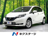 SDナビ 全周囲カメラ 禁煙車 衝突軽減装置 踏み間違い防止装置 ETC