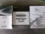 取扱書・整備手帳積み込みです