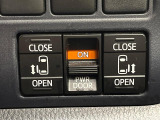 【両側パワースライドドア】スマートキーや運転席のスイッチで後席両側スライドドアの開閉が可能♪電動だから力を入れてドアを開ける必要が無く、小さなお子様でも簡単に開け閉めでき快適です♪