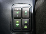 運転席・助手席のシートヒーターは夫々で作動が出来、お好みでON/OFFが可能です!