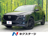 10.25インチマツダコネクトナビ 全周囲カメラ 禁煙車 ドラレコ