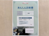 サポカーあんしん診断!トヨタ専用診断器で衝突被害軽減ブレーキなどの安全運転支援装置システムを点検しています。