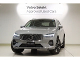 2025年 XC60 Ultra B5 AWD ヴェイパーグレー 入庫いたしました