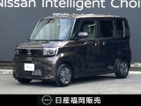 R7年 ルークス X ☆Google搭載NissanConnectインフォテインメントシステム・アラウンドビューモニター・ETC・前後ドライブレコーダー・左側電動スライドドア