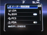 トヨタセーフティセンス(TSS)搭載車両です。内容は現車にてご確認ください。