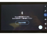 Bluetooth機能搭載。車とスマホやiPhoneをペアリングしておけばハンズフリー電話はもちろん、スマホやiPhone内の音楽を車のスピーカーで流すこともできますよ。
