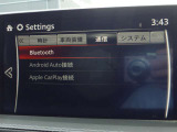 【ナビゲーション/スマートフォン連動】AppleCarPlay/AndroidAutoナビ連動機能搭載♪スマートフォンより地図アプリの表示や互換表示対応可能な音楽アプリをナビより操作できます!