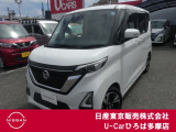 日産人気のルークス入荷致しました!