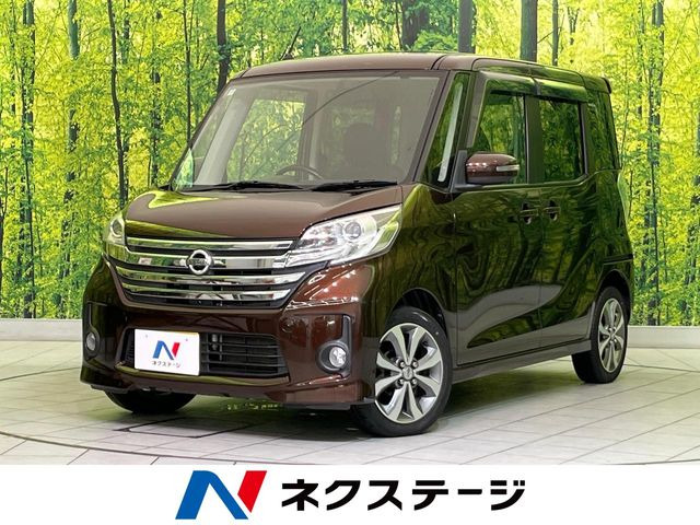 デイズルークス ハイウェイスター X Gパッケージ 
