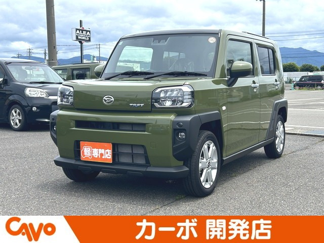 タフト G 