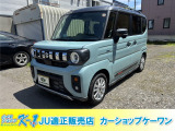 全国納車費用半額! 北海道のお客様は全道主要都市まで納車費用無料! 東北2万円〜、関東3万円〜、関西3.5万円〜陸送いたします。車庫証明・登録費用、全国一律!(多少の条件はございます。)