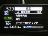 写真撮影時の走行距離です、ご確認ください。ここからは、あなたの新しい思い出を刻んでください♪