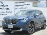 お洒落な街に位置する名鉄BMWプレミアムセレクション長久手(0561)65-0700までお気軽にお問い合わせ下さいませ!