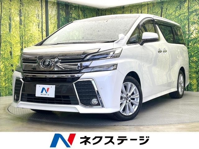トヨタ ヴェルファイア 