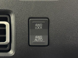 【電子制御式4WD】通常走行は2WDで路面状況に応じて駆動力を制御!