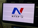 【10インチナビゲーション】使いやすいナビで目的地までしっかり案内してくれます。各種オーディオ再生機能も充実しており、お車の運転がさらに楽しくなります!!