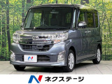 純正ナビ 電動スライドドア バックカメラ 禁煙車 ドラレコ スマートキー
