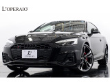 アウディ S5 3.0 4WD