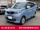 日産正規ディーラーの福井日産です!この度はご閲覧ありがとうございます!