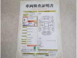 車両検査証明書付きです!だれでも中古車の状態がすぐにわかるよう、車のプロが客観的にチェック。車両の状態やわずかなキズも正確にお伝えします。