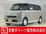 車なんてどこで買っても同じと思っていませんか?京都ダイハツ五条カドノ店の中古車は、安心の中古車保証費用・納車整備費用込みの総額表示販売です☆高品質の中古車をお求めやすい価格でご提供いたします♪