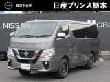 この度は当店のお車をご覧頂きまして、誠にありがとうございます。&ldquo;真岡店U-carショップ&rdquo; 北関東自動車道『真岡IC』よりお車3分です。
