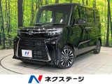 両側電動ドア バックカメラ 衝突被害軽減システム 禁煙車