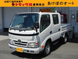 ディーゼル、4WD、マニュアル、ABS、Wキャブ、1トン、シングルタイヤ、荷台内寸約:L208&times;W160&times;H37