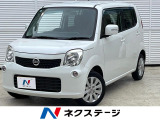 日産 モコ