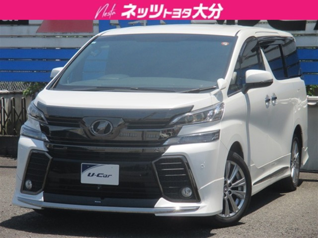 ヴェルファイア 2.5 Z Aエディション ゴールデンアイズ 4WD