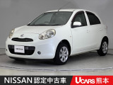 日産 マーチ