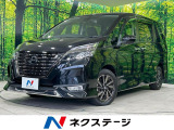 両側電動ドア プロパイロット エマージェンシーブレーキ 禁煙車 純正ナビ