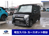 スバル シフォン