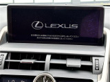 NX 300h バージョンL 本革シート 修復歴無し