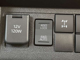 アクセサリーソケット、4WDスイッチ、デフロックスイッチ。