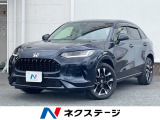禁煙車 ホンダコネクトディスプレイ 全周囲カメラ 衝突被害軽減システム