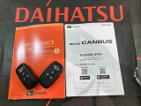 ご不明な点やお気づきの点はお気軽にお問い合わせ下さい!