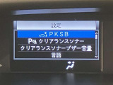 【全国販売しています】(一部地域除く) 商談、納車ご来店可能な方にお願いしております  【転売目的はご遠慮願います】 ☆無料TEL『0078-6003-558176』